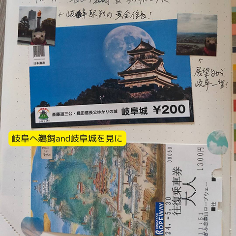 岐阜へ鵜飼and岐阜城を見に