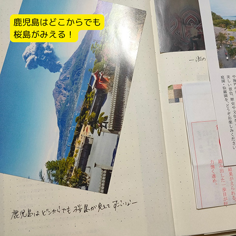鹿児島はどこからでも桜島がみえる！