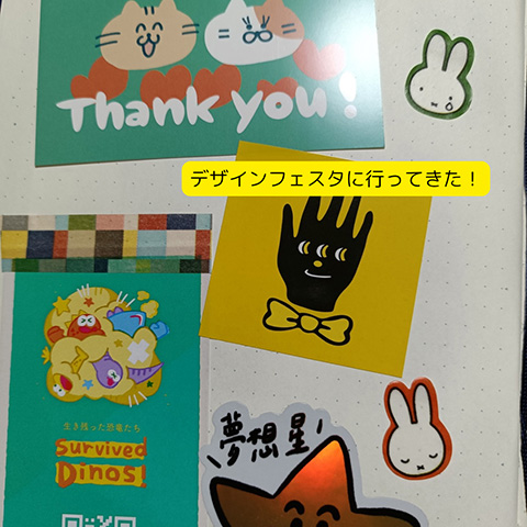 デザインフェスタに行ってきた！